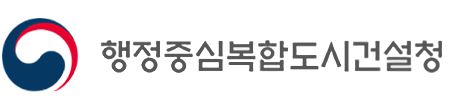 행정중심복합도시건설청