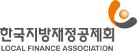 한국지방재정공제회 한국지방재정공제회