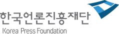 한국언론진흥재단 한국언론진흥재단
